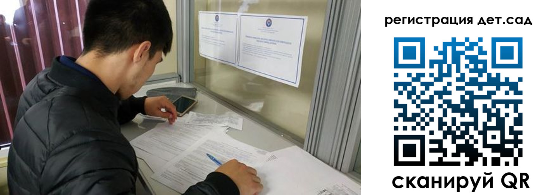 временная регистрация адрес в Канаше