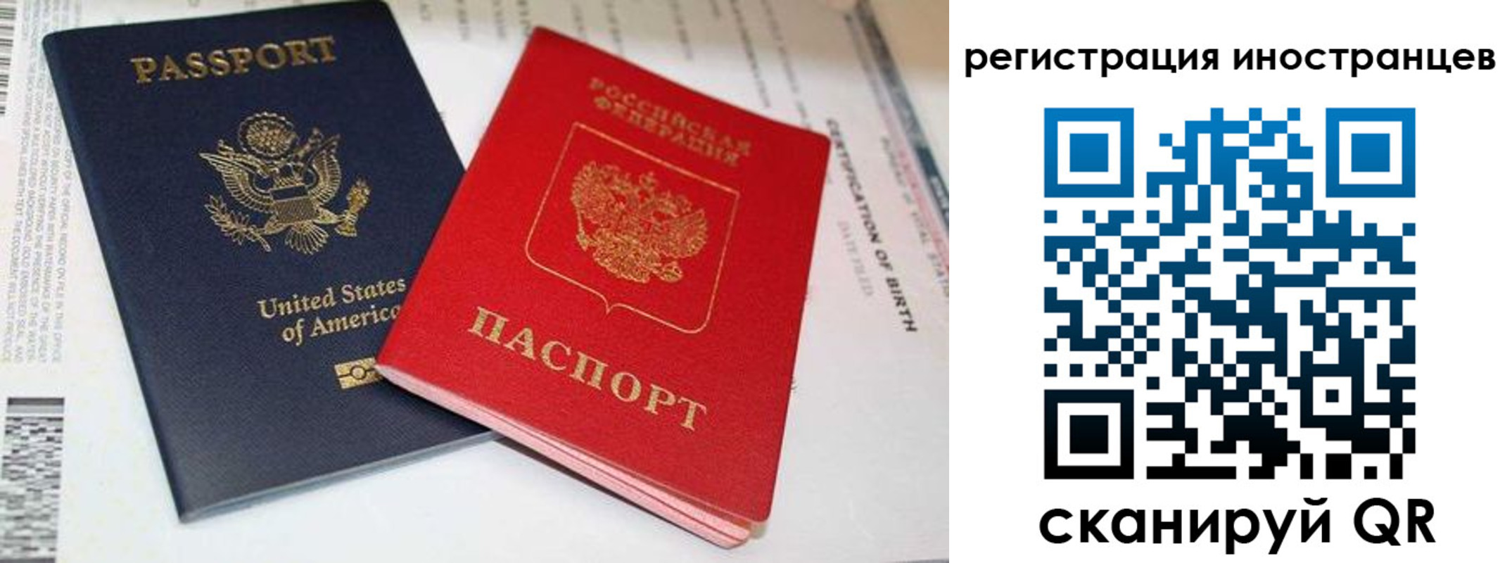 регистрация для дет. сада в Канаше